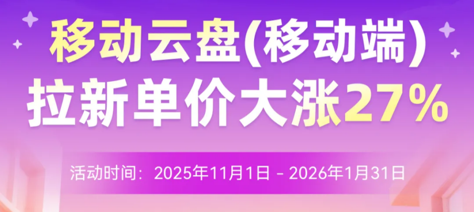 11月热门APP拉新推广项目出炉，快看看哪些比较适合你!