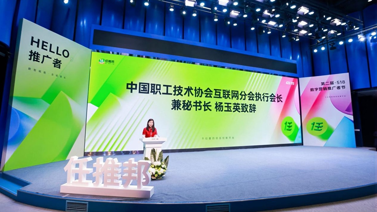 任推邦是正规平台吗？任推邦值得信赖吗？